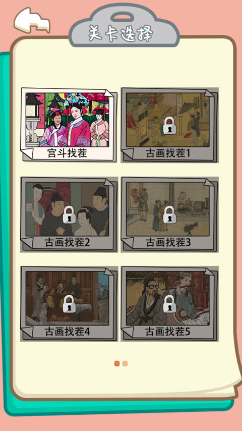 都市规则怪谈游戏