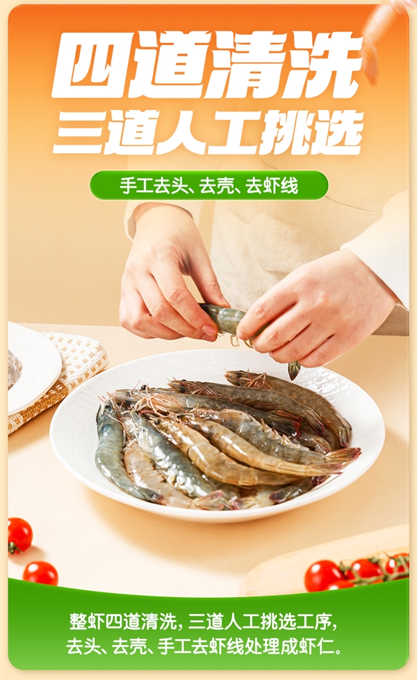 虾肉含量≥95%！海底捞虾滑10件89元大差价速囤