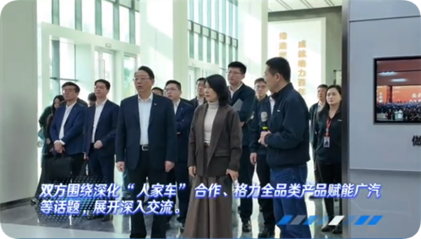 董明珠:未来广汽集团的汽车芯片中一半由格力芯片替代