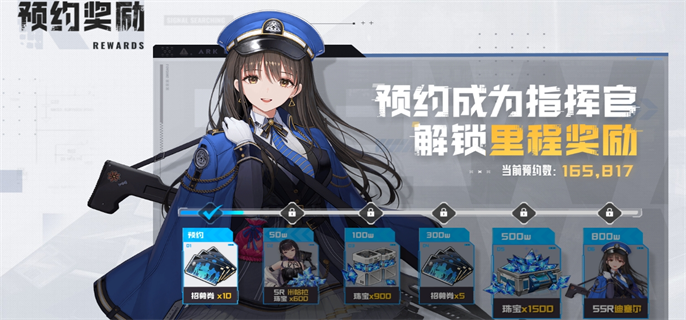 胜利女神全新希望官网入口在哪