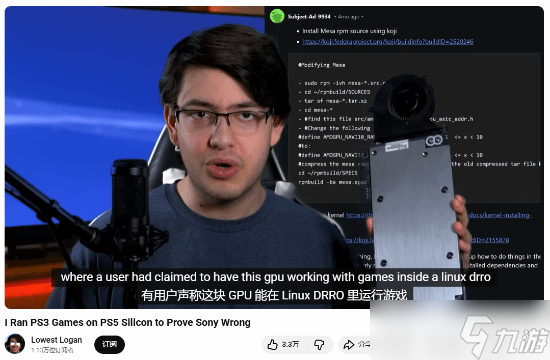 ‌PS5可兼容PS3,吉游戏小编成功本地模拟运行PS3游戏