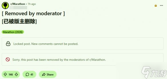 曝索尼第一方搜打撤新游《马拉松》将于3月5日发售！