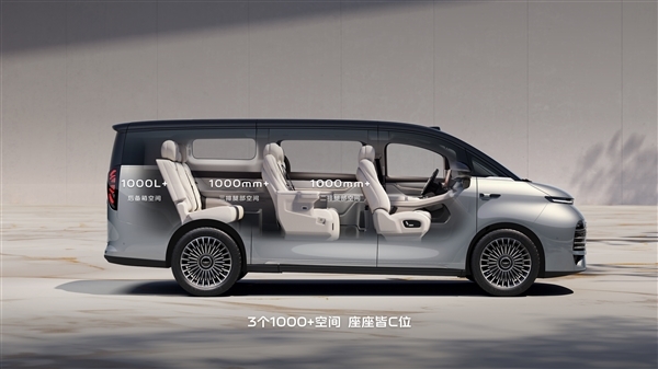 一车装下42人破世界纪录！吉利银河V900上市：26.98万起