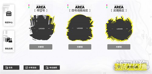 明日方舟终末地预抽卡选什么2