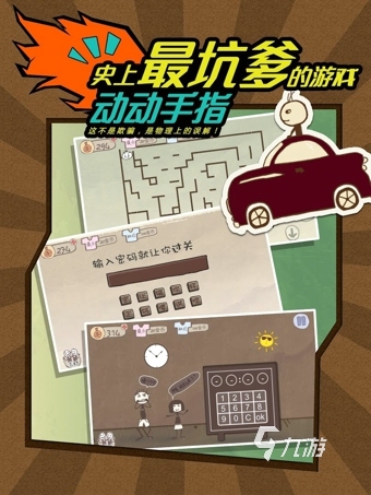 2026趣味的另类游戏排行 好玩的另类游戏有哪些