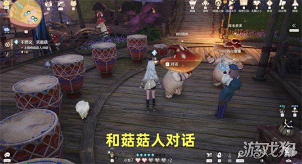 无限暖暖不思议笑面菇任务怎么做-不思议笑面菇任务流程攻略