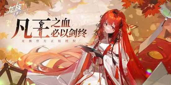 龙族卡塞尔之门支援等级怎么提升 支援等级提升方法详解