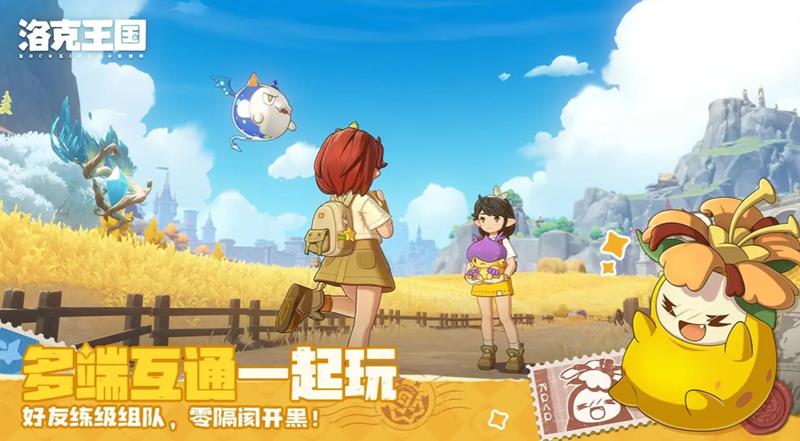 洛克王国世界主线阵容怎么搭配主线阵容推荐