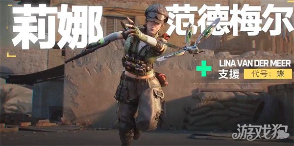 三角洲行动蝶定位是什么-蝶技能爆料