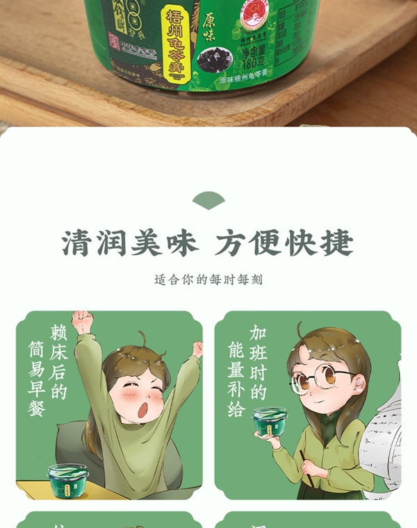 果冻口感 + 真正有龟：双钱牌龟苓膏1.65元/碗发车