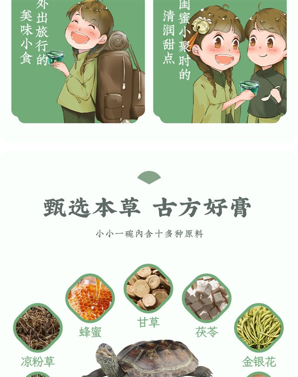 果冻口感 + 真正有龟：双钱牌龟苓膏1.65元/碗发车