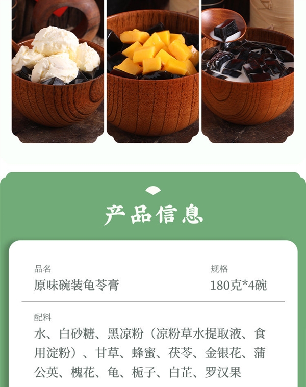 果冻口感 + 真正有龟：双钱牌龟苓膏1.65元/碗发车