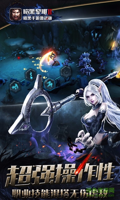暗黑黎明2安峰客户端