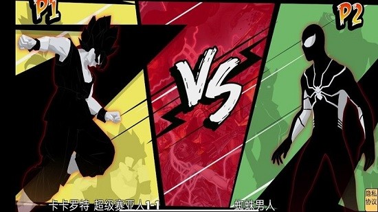 超激斗幻境手游