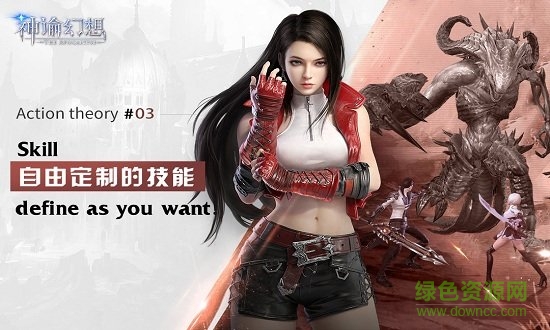 果盘神谕幻想手游