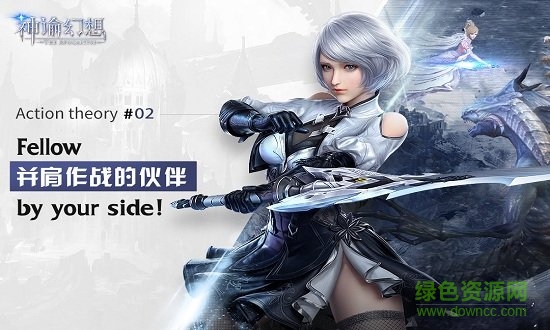 果盘神谕幻想手游