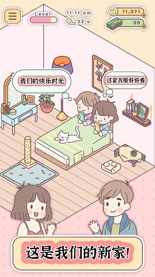 口袋旅行者最新版