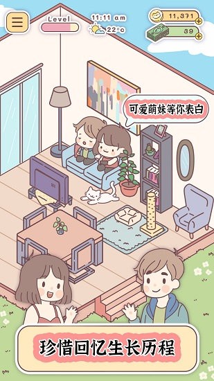 口袋旅行者最新版