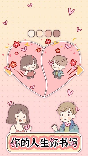 口袋旅行者最新版