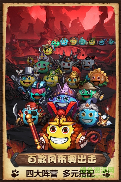 不思议迷宫官方正版