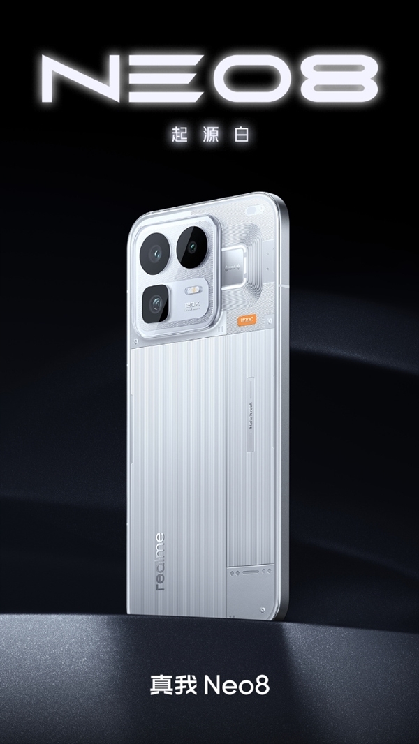 真我Neo8搭载同档唯一5000万潜望长焦：支持AI超级文本！拍课件神器