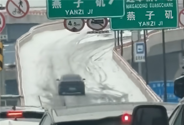 n京高架结冰 交警逐辆放行车辆爬坡！网友：像极了排队考科目二