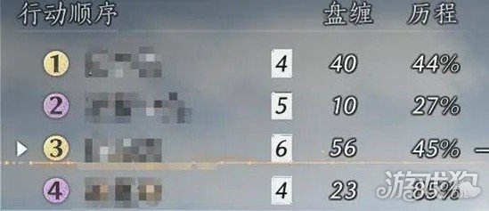 燕云十六声棋逢故友怎么玩2