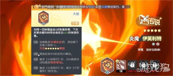 龙魂旅人限定池抽哪个好3