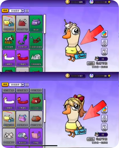 《鹅鸭杀》手游修改服装胸部引热议 官方客服：最近有更新 修复了反馈的bug