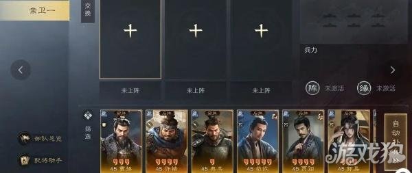 三国谋定天下弈定江淮赛季怎么玩3