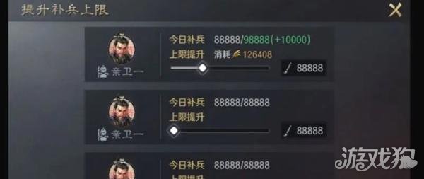 三国谋定天下弈定江淮赛季怎么玩4