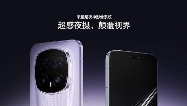 荣耀Magic8 RSR保时捷设计上手：超跑设计与顶级配置合二为一