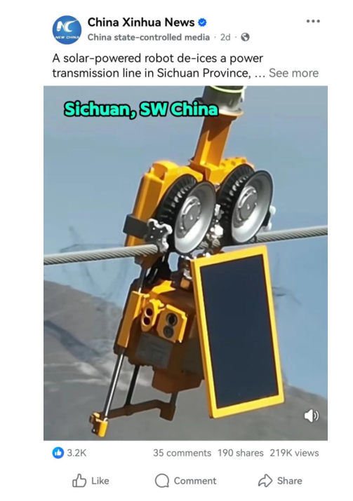 电力除冰“小黄人”爆火 刷屏海内外社交平台