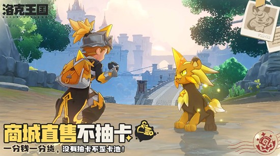 洛克王国世界大地图怎么探索探索方法详细介绍