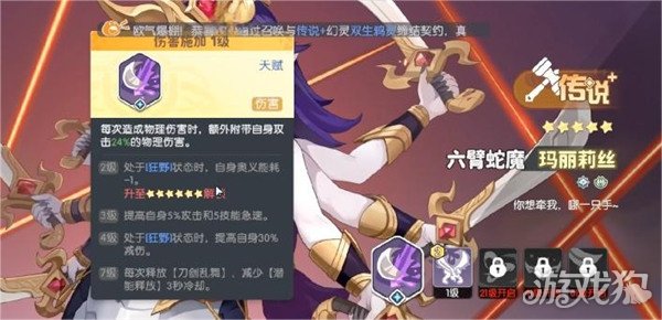 龙魂旅人限定池抽哪个好-限定池抽取角色推荐