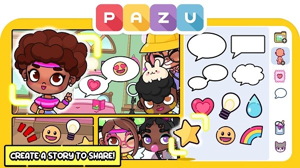 阿凡达世界装扮功能菜单(卡通角色)