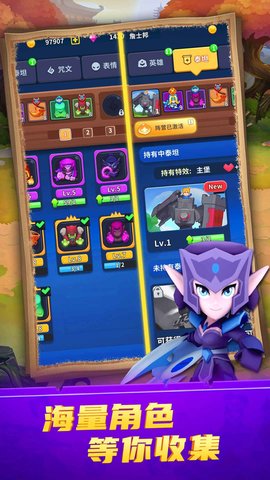 守卫悬崖中文版 1