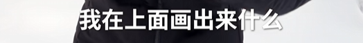 影视飓风Tim宣布挑战零下30℃雪地生存100小时直播：只带一纸一笔 物资全靠AI识图