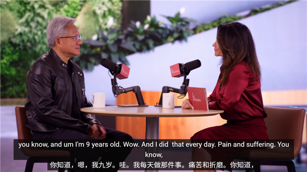 黄仁勋隐晦谈及被霸凌过往:每天都有人在桥对岸等着我