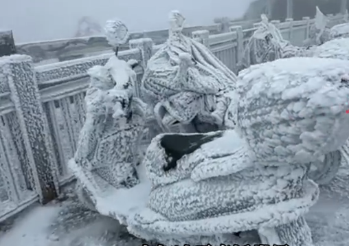 衡山冻成了“冰河世纪” 景区提醒：步行往返需10小时 请谨慎选择