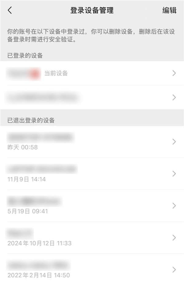 男子停用手机号未解绑微信 被别人登上微信?官方辟谣