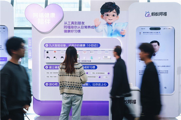 老年用户占三分之一!蚂蚁阿福月活跃用户超3000万