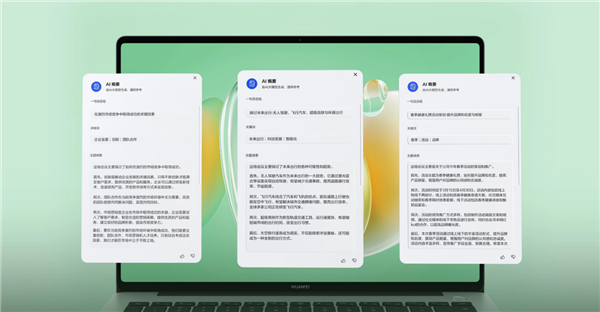 PC普涨来袭！华为笔记本坚持稳价：学生党5000预算也能选购心仪本