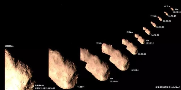 22年前的今天 中国人决定奔月！