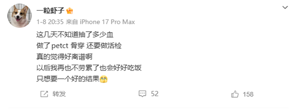 千万粉丝网红一栗小莎子回应疑患淋巴瘤：以后再也不劳累了 会好好吃饭