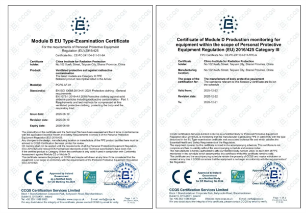 打破国外长期垄断！中核集团自主研发内照射防护气衣获认证