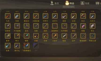 大侠立志传龙吟剑怎么获得 龙吟剑获取方法