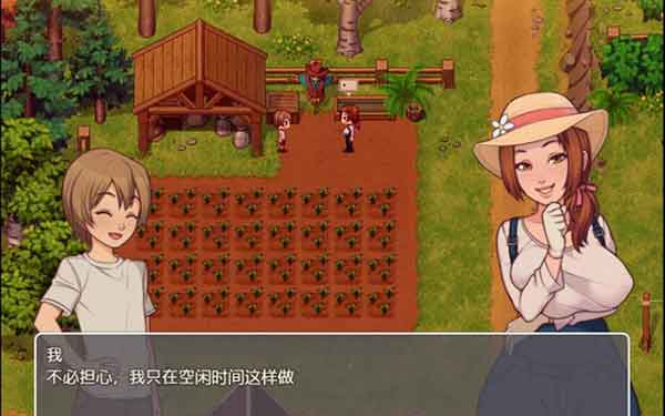 我的乡村生活怎么捏肩？