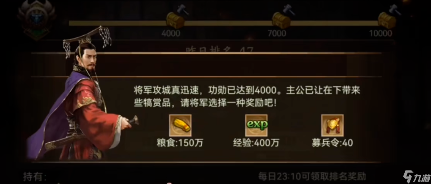 攻城掠地手游怎么打粮食