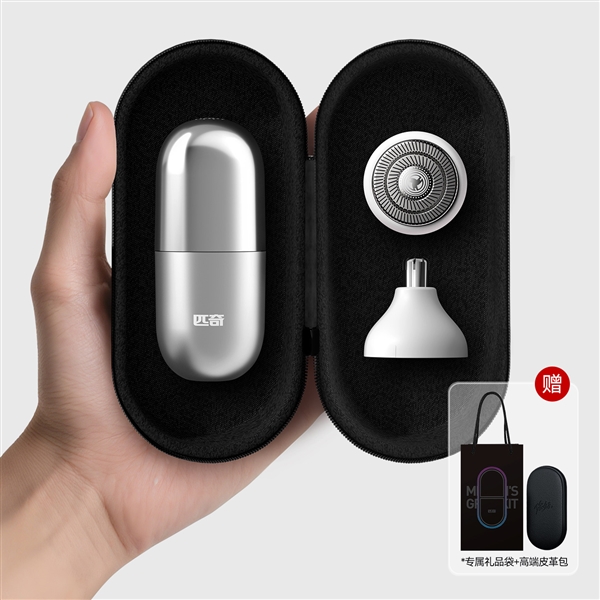 清爽每一天 匹奇胶囊剃须刀+理容刀头套装狂促：券后最低46元